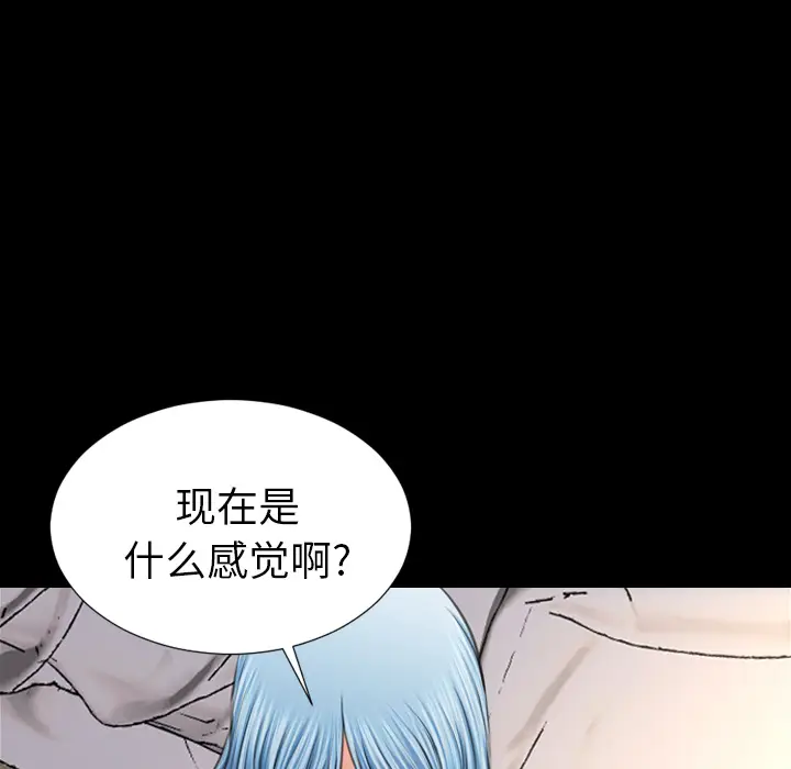 S商店的她[顶通]韩漫全集-第19话无删减无遮挡章节图片 