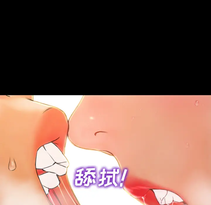 S商店的她[顶通]韩漫全集-第19话无删减无遮挡章节图片 