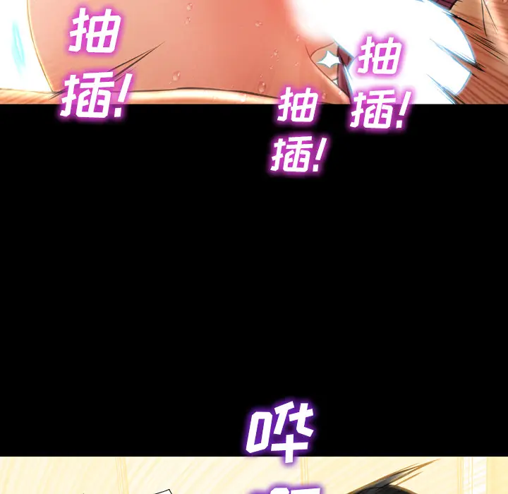 S商店的她[顶通]韩漫全集-第19话无删减无遮挡章节图片 