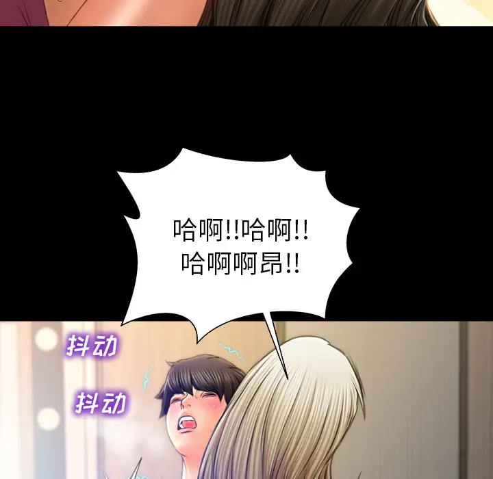 S商店的她[顶通]韩漫全集-第19话无删减无遮挡章节图片 