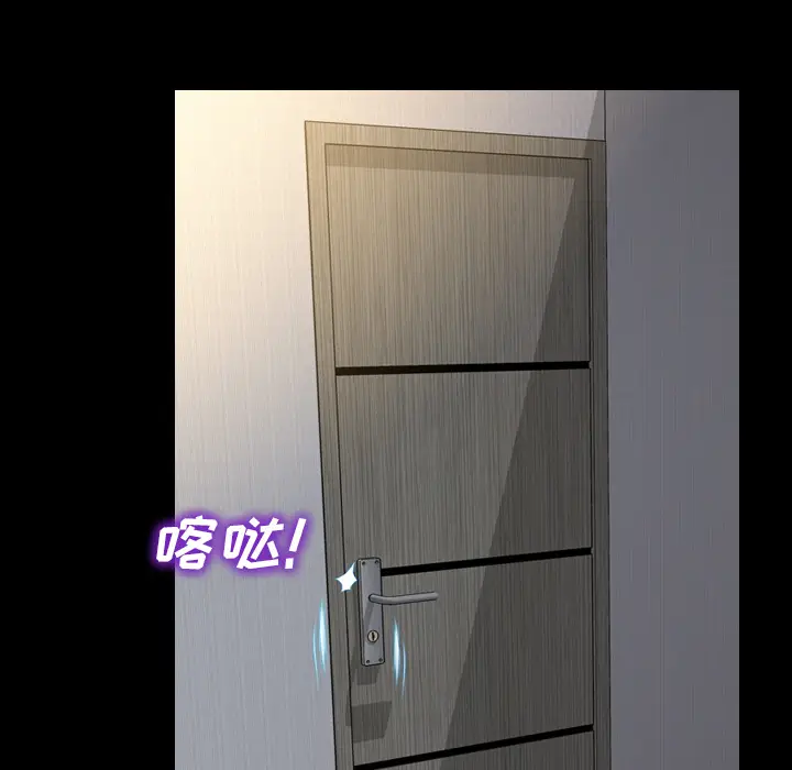S商店的她[顶通]韩漫全集-第20话无删减无遮挡章节图片 