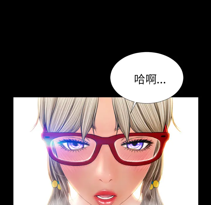 S商店的她[顶通]韩漫全集-第20话无删减无遮挡章节图片 