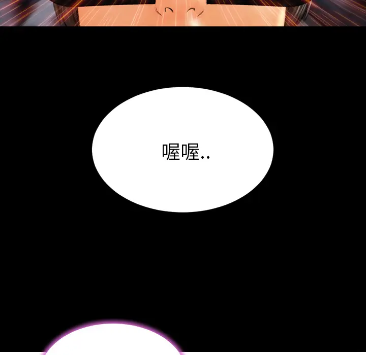 S商店的她[顶通]韩漫全集-第20话无删减无遮挡章节图片 
