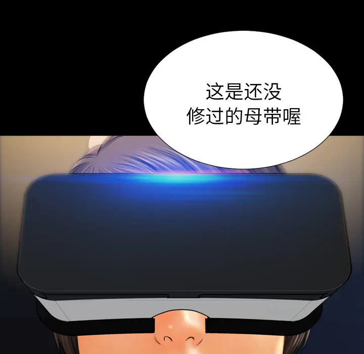 S商店的她[顶通]韩漫全集-第20话无删减无遮挡章节图片 