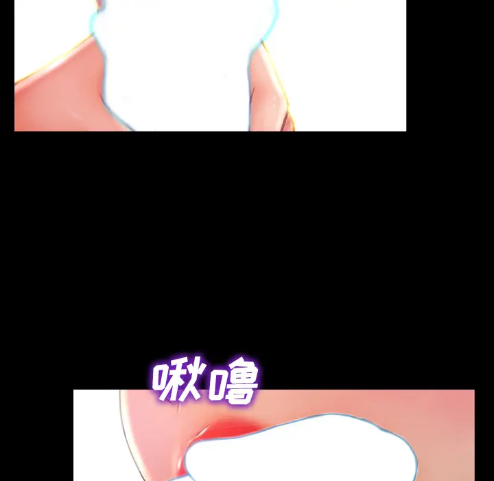 S商店的她[顶通]韩漫全集-第20话无删减无遮挡章节图片 