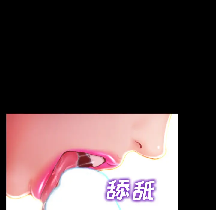 S商店的她[顶通]韩漫全集-第20话无删减无遮挡章节图片 