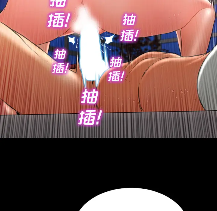 S商店的她[顶通]韩漫全集-第20话无删减无遮挡章节图片 