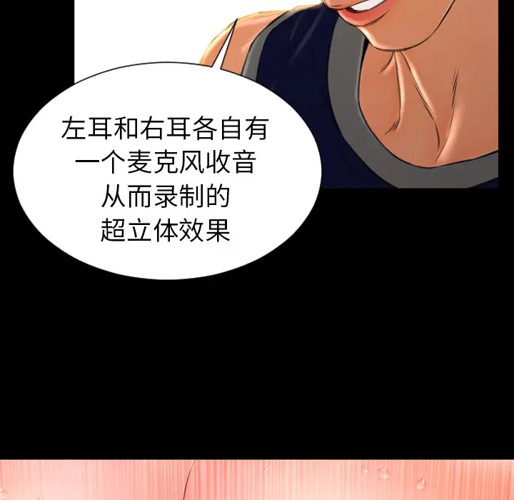 S商店的她[顶通]韩漫全集-第20话无删减无遮挡章节图片 