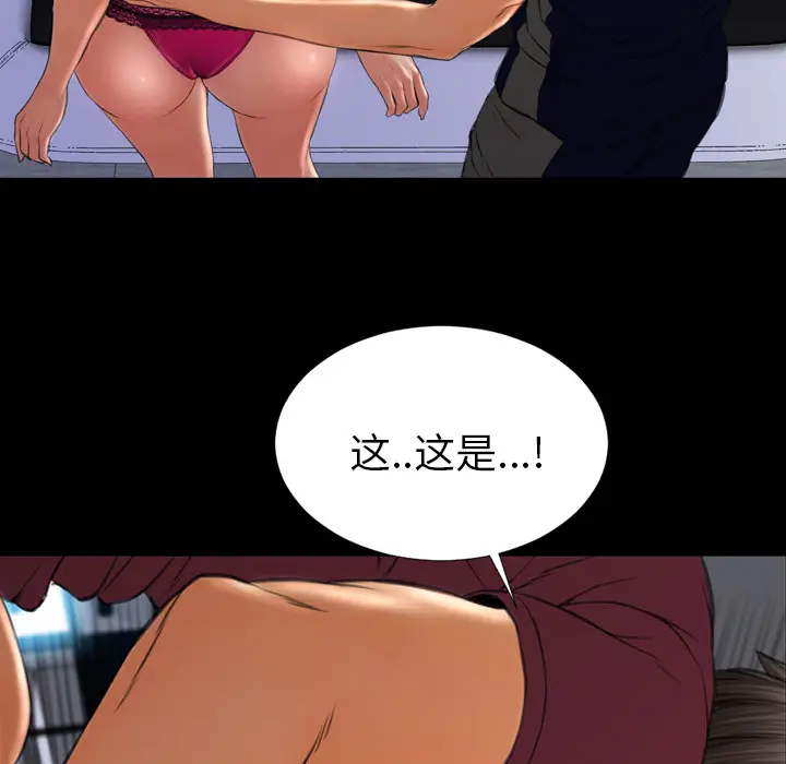 S商店的她[顶通]韩漫全集-第21话无删减无遮挡章节图片 