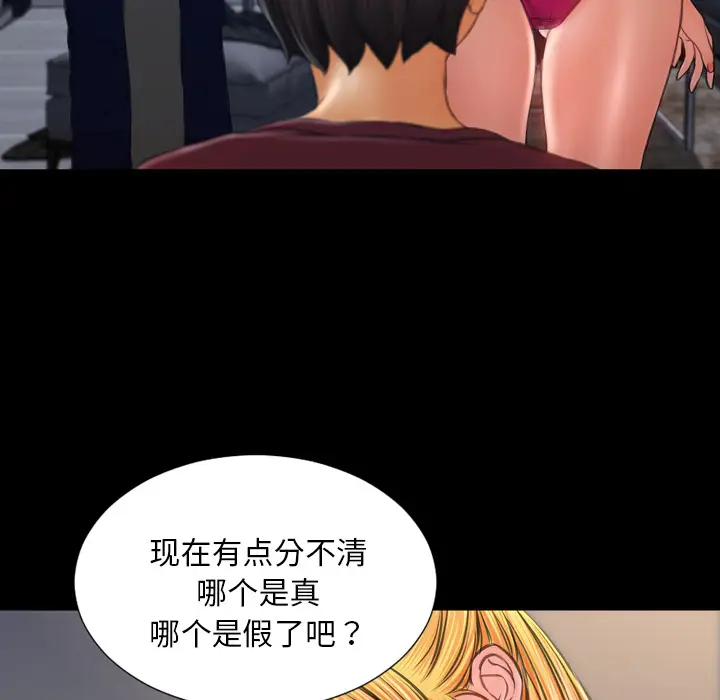 S商店的她[顶通]韩漫全集-第21话无删减无遮挡章节图片 
