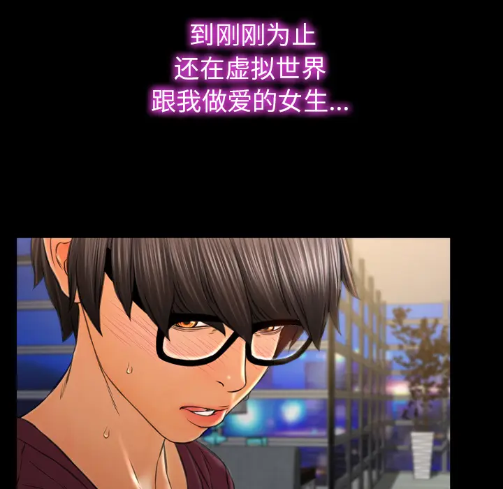 S商店的她[顶通]韩漫全集-第21话无删减无遮挡章节图片 