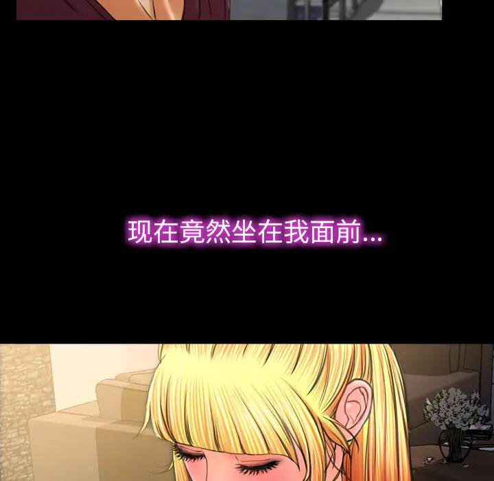 S商店的她[顶通]韩漫全集-第21话无删减无遮挡章节图片 