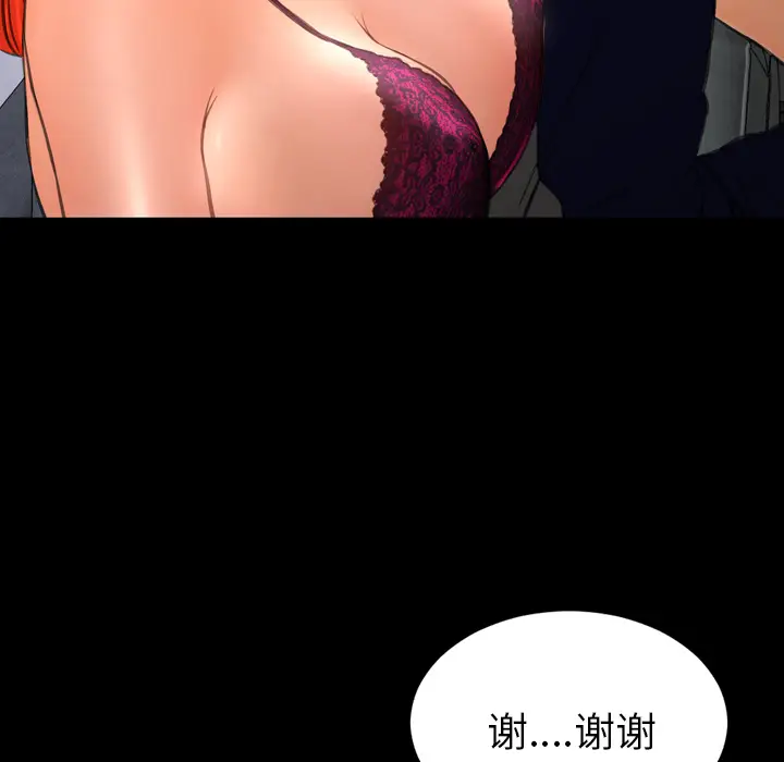 S商店的她[顶通]韩漫全集-第21话无删减无遮挡章节图片 