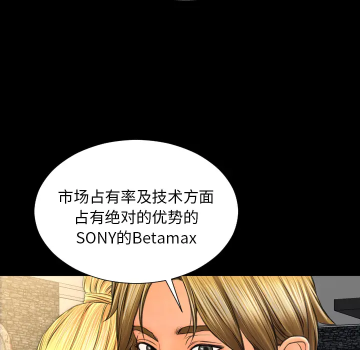 S商店的她[顶通]韩漫全集-第21话无删减无遮挡章节图片 