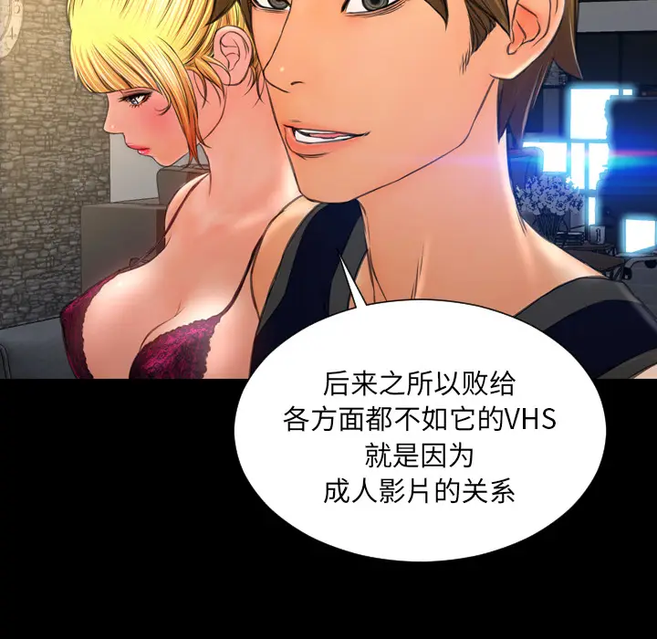 S商店的她[顶通]韩漫全集-第21话无删减无遮挡章节图片 