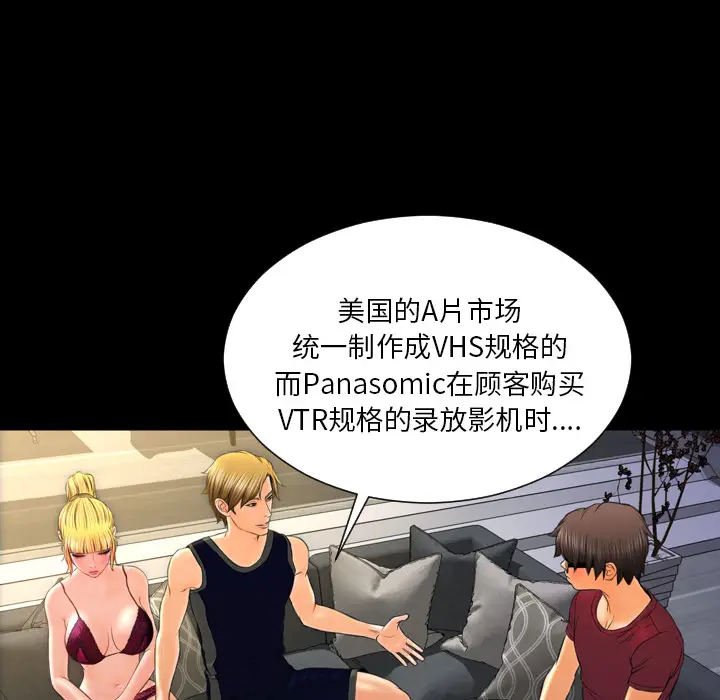 S商店的她[顶通]韩漫全集-第21话无删减无遮挡章节图片 