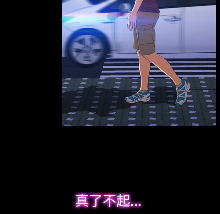 S商店的她[顶通]韩漫全集-第21话无删减无遮挡章节图片 