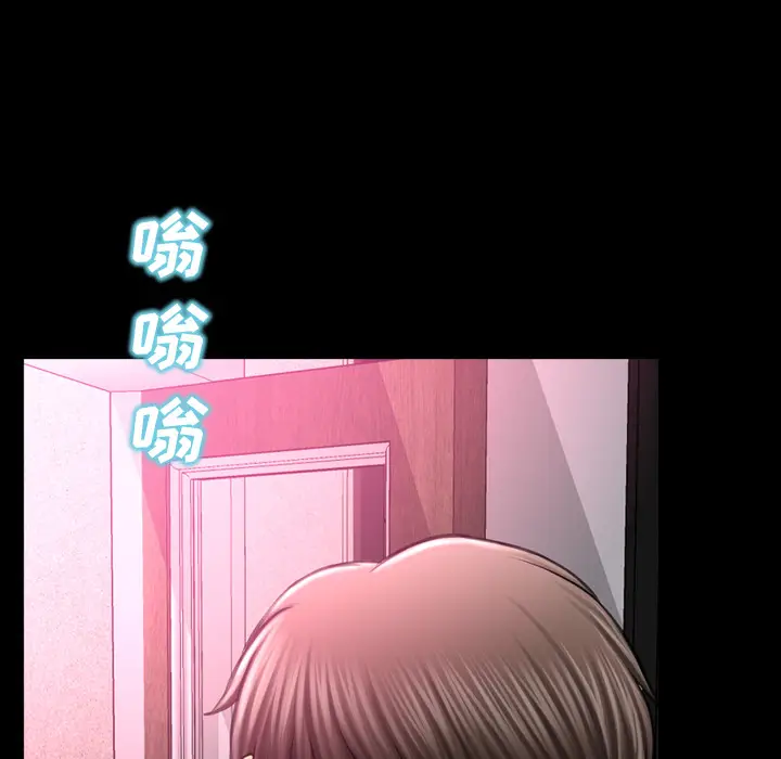 S商店的她[顶通]韩漫全集-第21话无删减无遮挡章节图片 