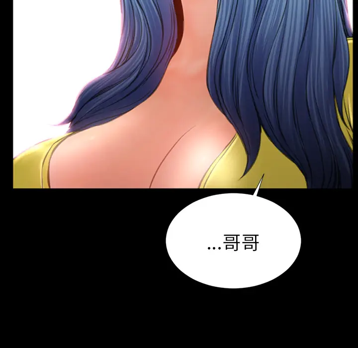 S商店的她[顶通]韩漫全集-第21话无删减无遮挡章节图片 
