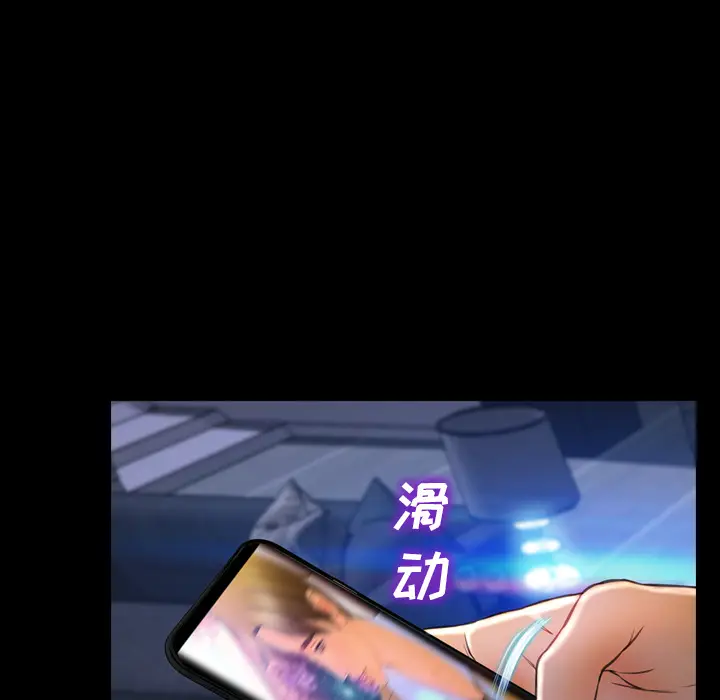 S商店的她[顶通]韩漫全集-第21话无删减无遮挡章节图片 