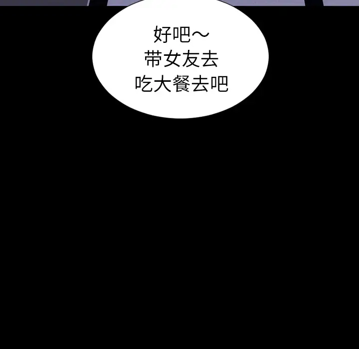 S商店的她[顶通]韩漫全集-第22话无删减无遮挡章节图片 
