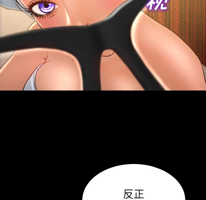 S商店的她[顶通]韩漫全集-第22话无删减无遮挡章节图片 