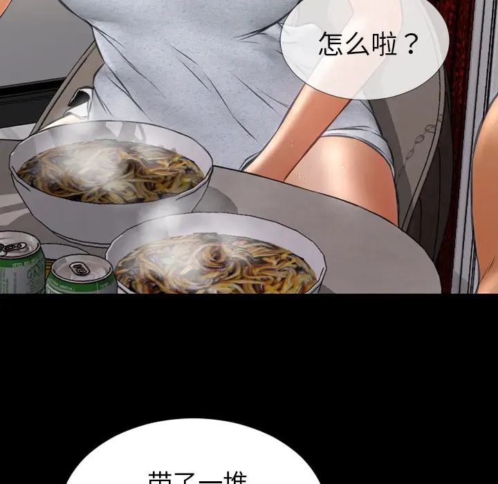 S商店的她[顶通]韩漫全集-第22话无删减无遮挡章节图片 