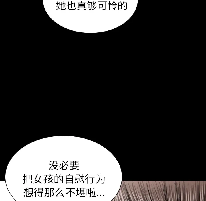 S商店的她[顶通]韩漫全集-第22话无删减无遮挡章节图片 