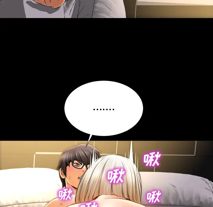 S商店的她[顶通]韩漫全集-第22话无删减无遮挡章节图片 