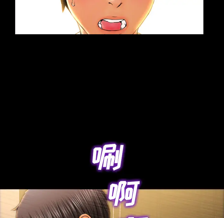 S商店的她[顶通]韩漫全集-第22话无删减无遮挡章节图片 