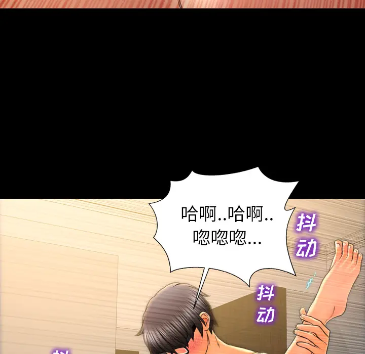 S商店的她[顶通]韩漫全集-第22话无删减无遮挡章节图片 