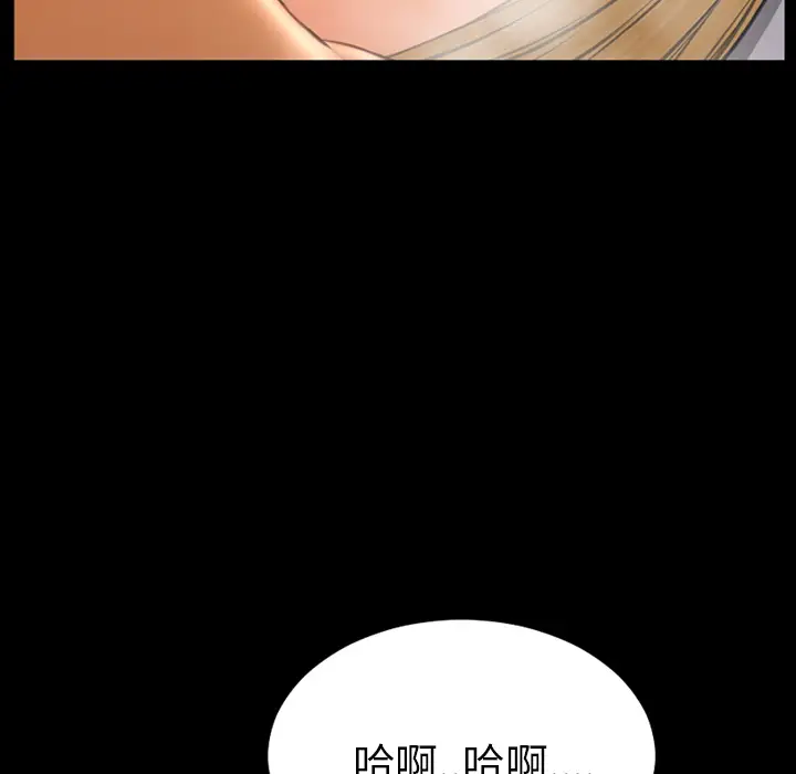 S商店的她[顶通]韩漫全集-第22话无删减无遮挡章节图片 