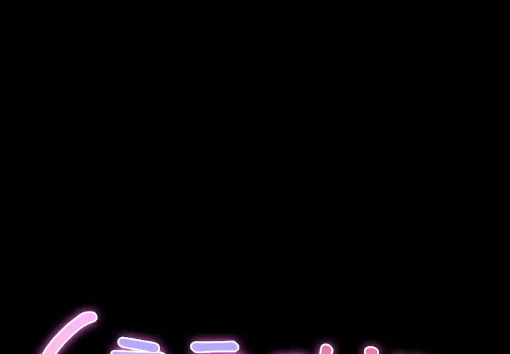 S商店的她[顶通]韩漫全集-第23话无删减无遮挡章节图片 