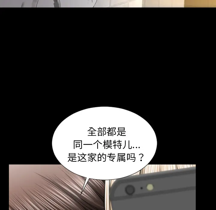 S商店的她[顶通]韩漫全集-第23话无删减无遮挡章节图片 