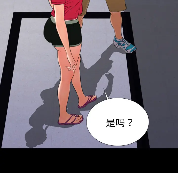 S商店的她[顶通]韩漫全集-第23话无删减无遮挡章节图片 