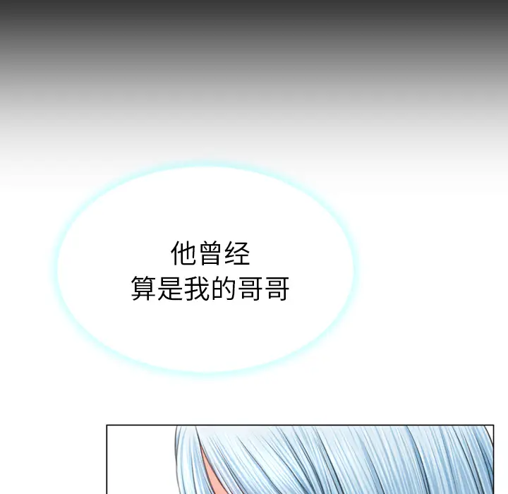 S商店的她[顶通]韩漫全集-第24话无删减无遮挡章节图片 
