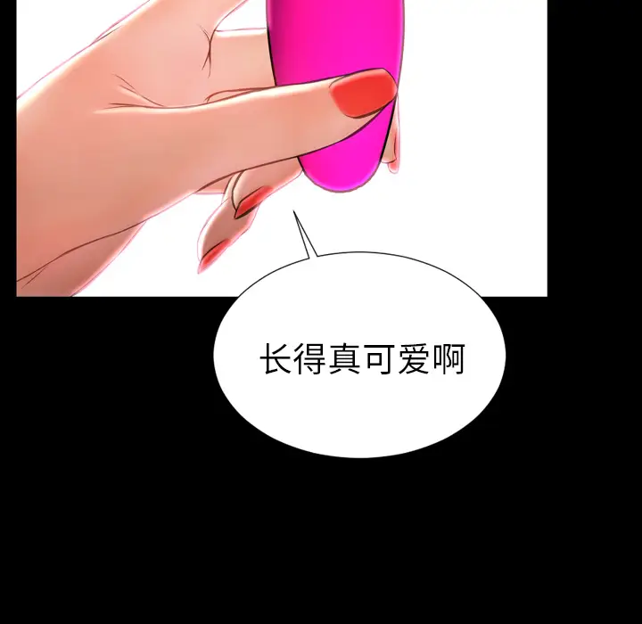 S商店的她[顶通]韩漫全集-第25话无删减无遮挡章节图片 
