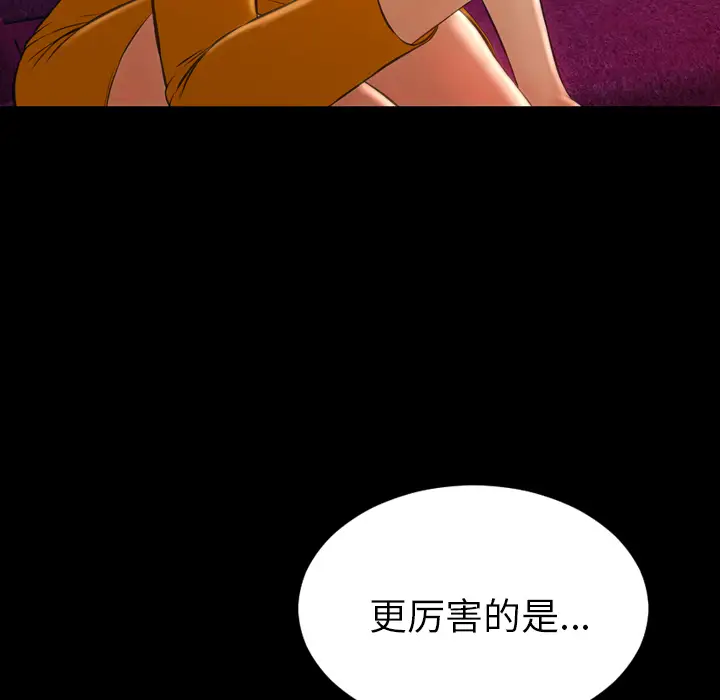 S商店的她[顶通]韩漫全集-第25话无删减无遮挡章节图片 
