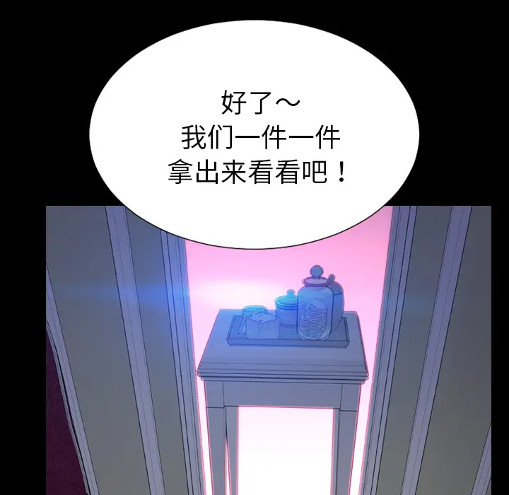 S商店的她[顶通]韩漫全集-第25话无删减无遮挡章节图片 