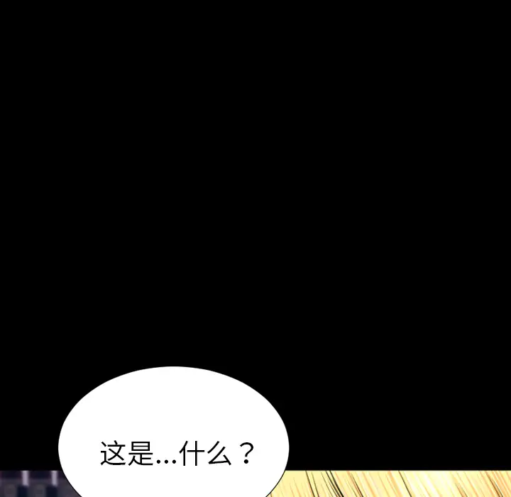 S商店的她[顶通]韩漫全集-第25话无删减无遮挡章节图片 