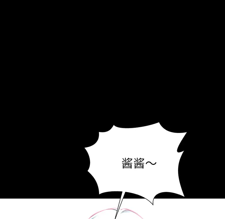 S商店的她[顶通]韩漫全集-第25话无删减无遮挡章节图片 