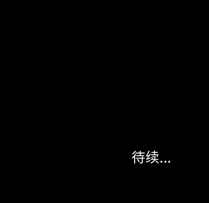 S商店的她[顶通]韩漫全集-第25话无删减无遮挡章节图片 