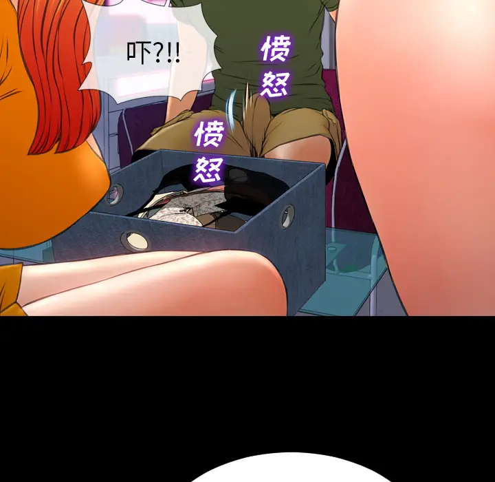 S商店的她[顶通]韩漫全集-第26话无删减无遮挡章节图片 