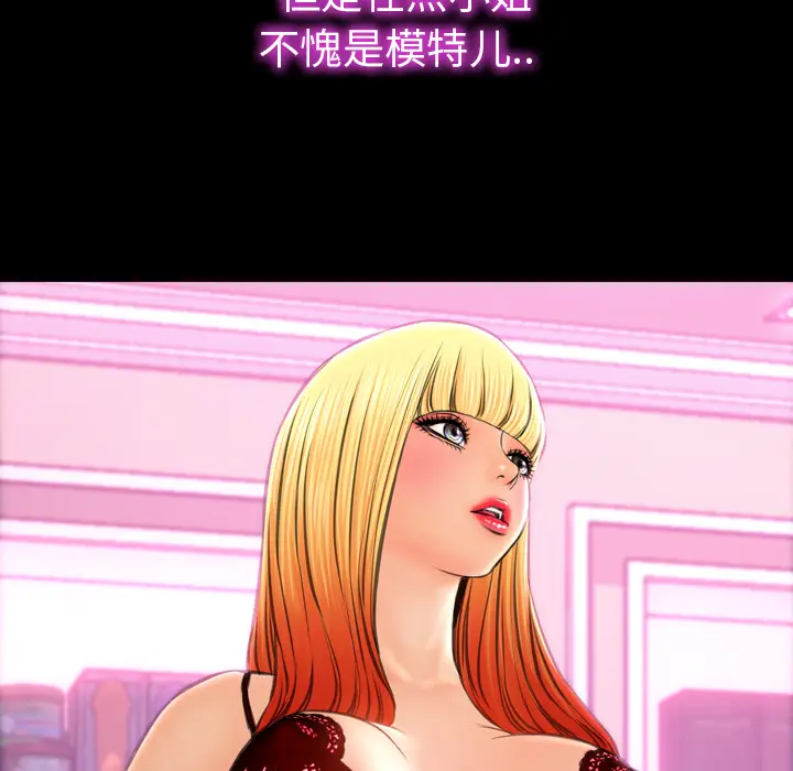 S商店的她[顶通]韩漫全集-第26话无删减无遮挡章节图片 