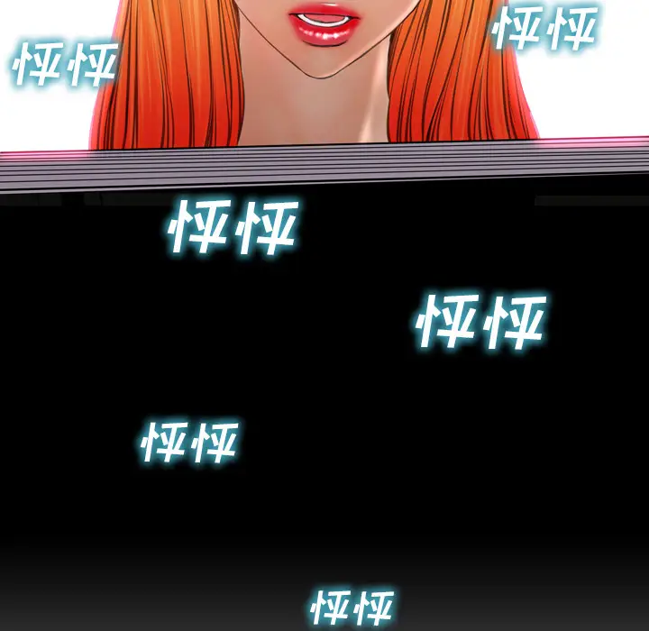 S商店的她[顶通]韩漫全集-第26话无删减无遮挡章节图片 