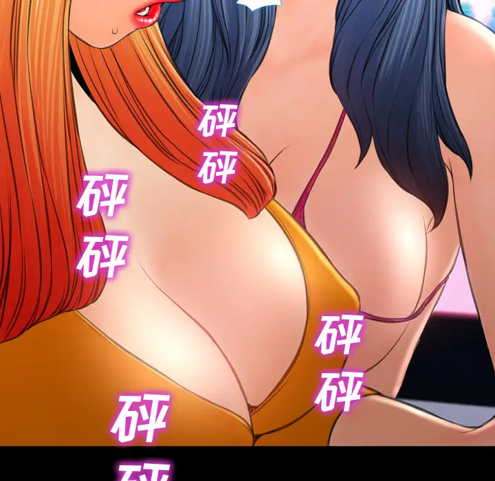 S商店的她[顶通]韩漫全集-第26话无删减无遮挡章节图片 