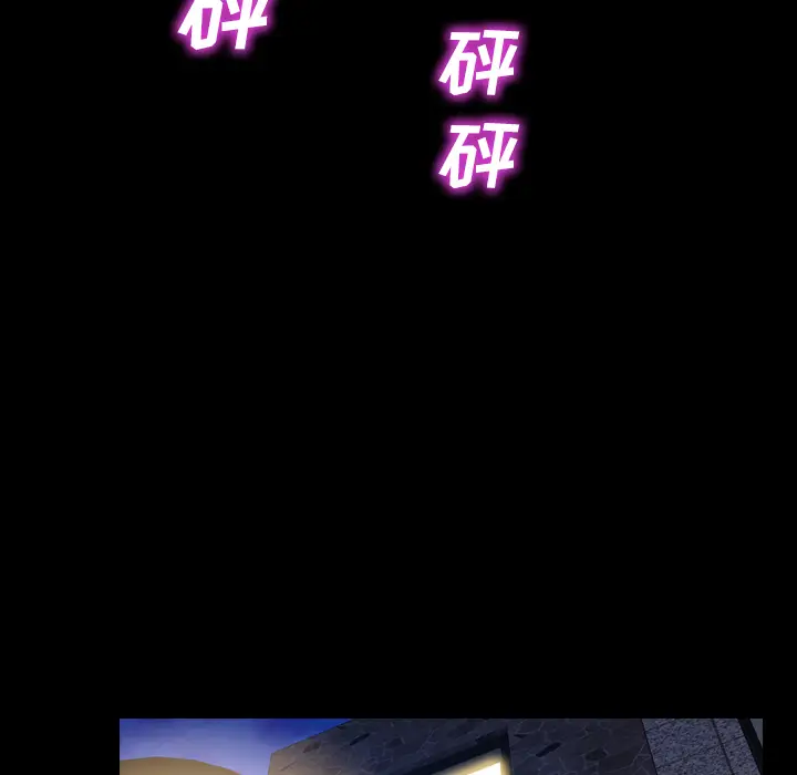 S商店的她[顶通]韩漫全集-第26话无删减无遮挡章节图片 