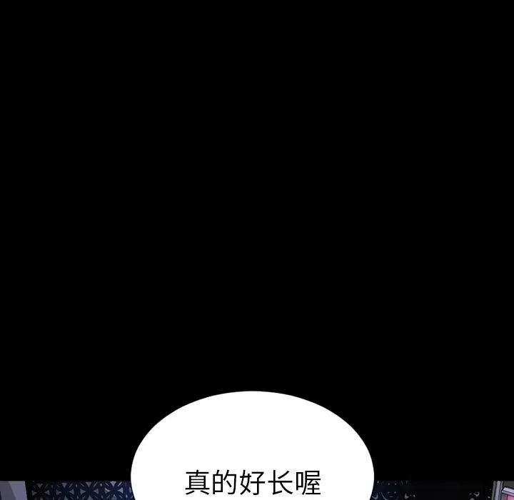 S商店的她[顶通]韩漫全集-第26话无删减无遮挡章节图片 