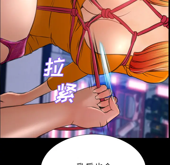 S商店的她[顶通]韩漫全集-第26话无删减无遮挡章节图片 