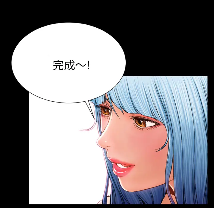 S商店的她[顶通]韩漫全集-第26话无删减无遮挡章节图片 